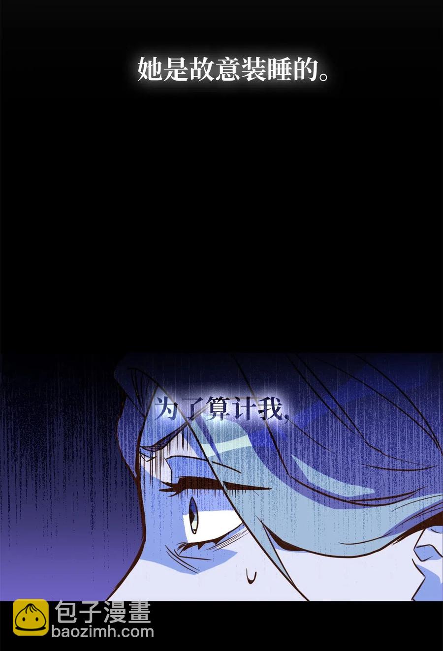 040 心中无法摆脱的沼泽(1/2)-第40话