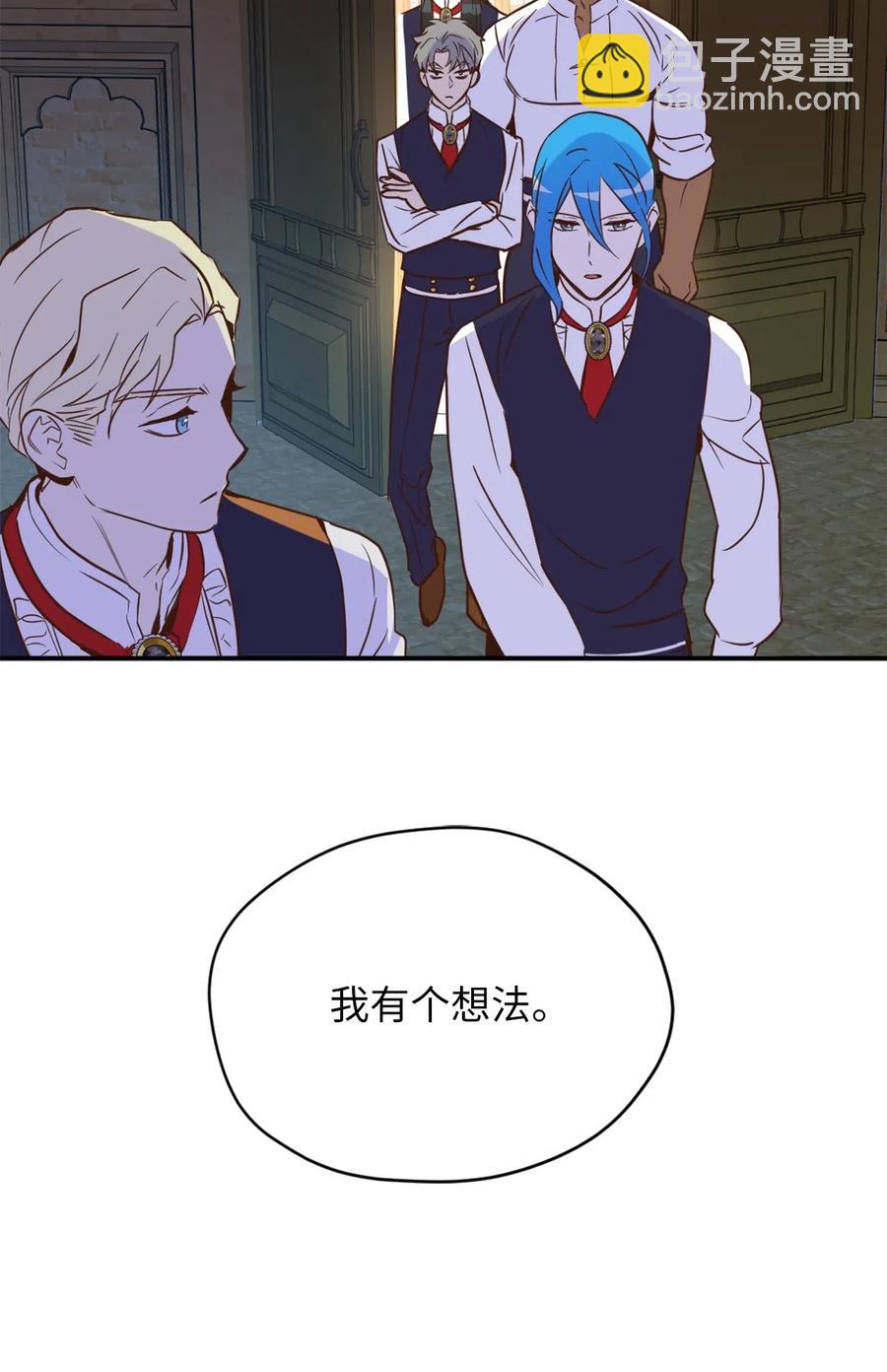 040 心中无法摆脱的沼泽(1/2)-第40话