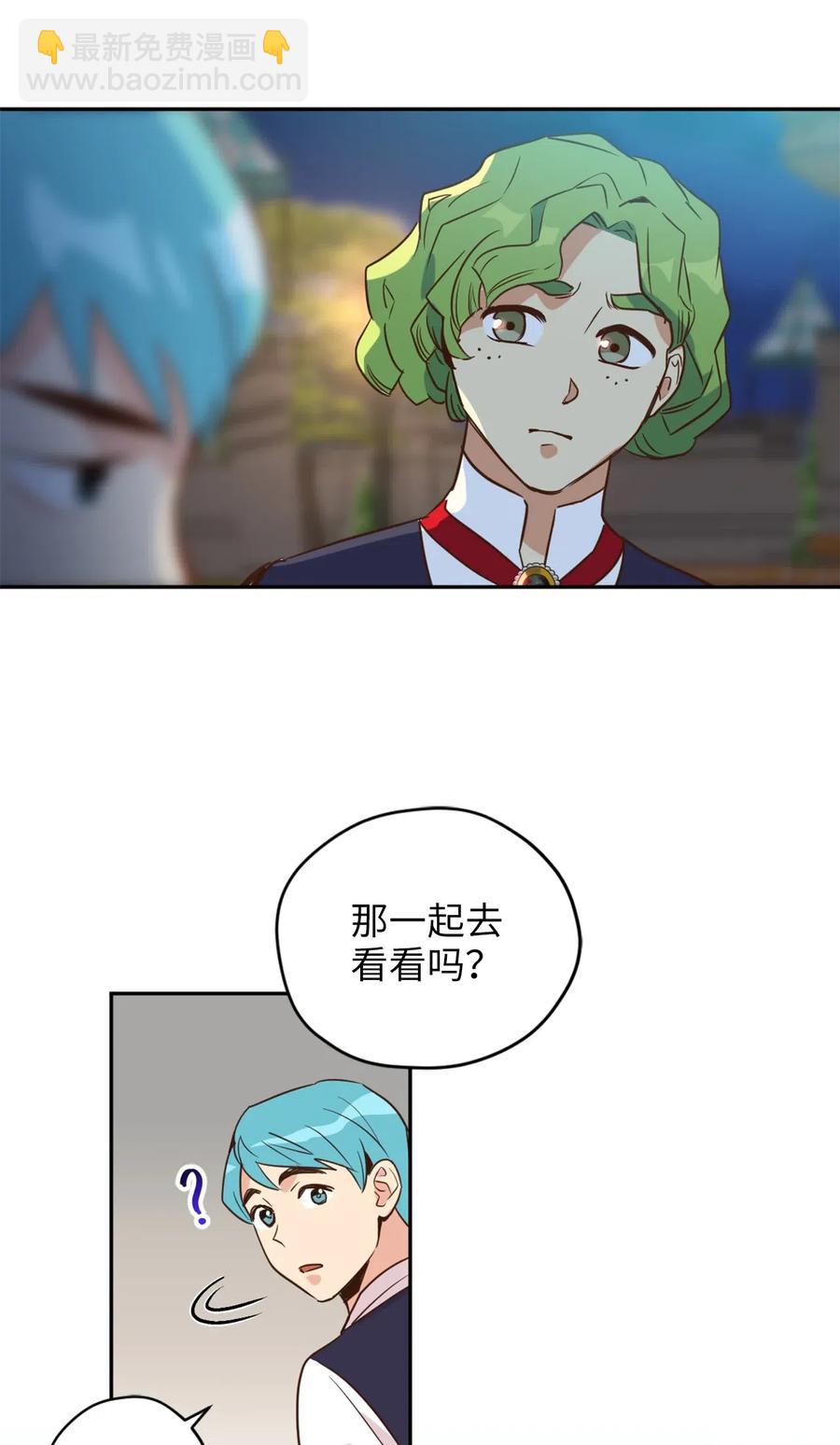 040 心中无法摆脱的沼泽(1/2)-第40话