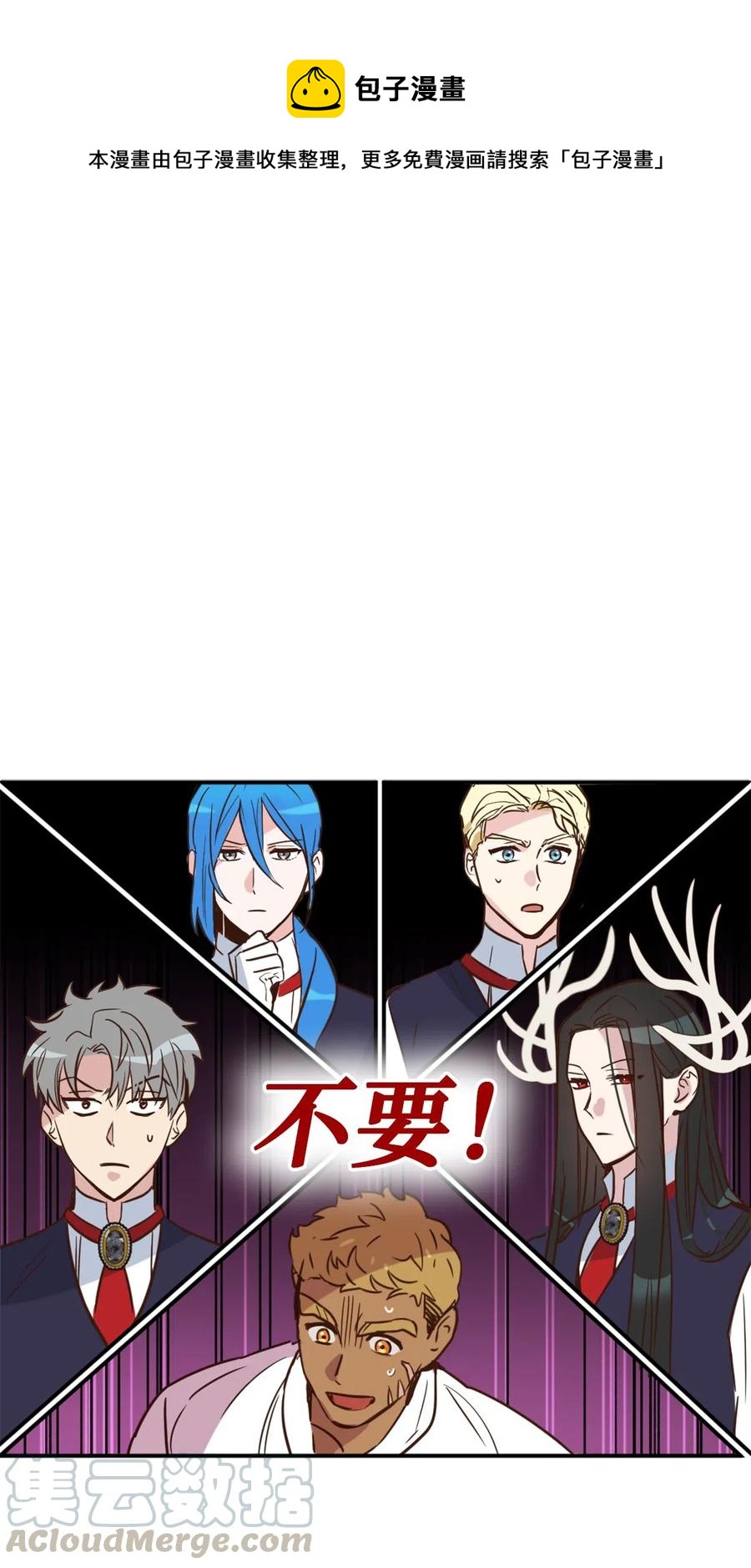 042 神秘女人现身(1/2)-第42话