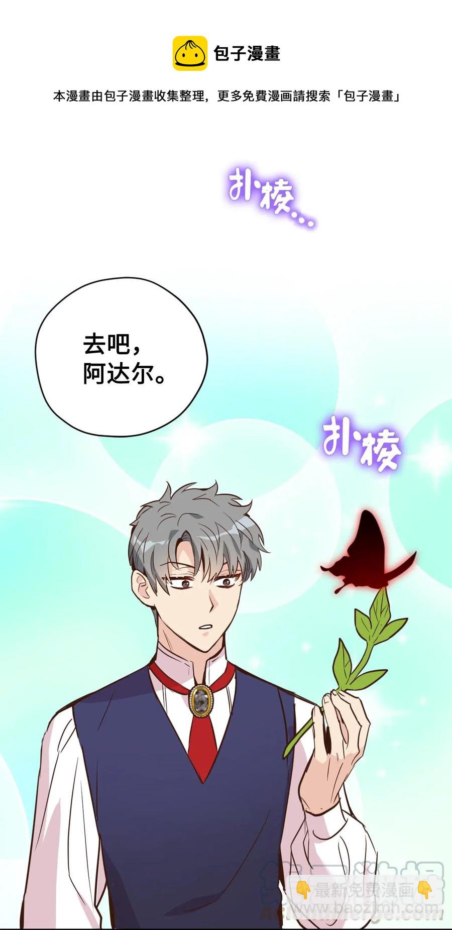 042 神秘女人现身(1/2)-第42话