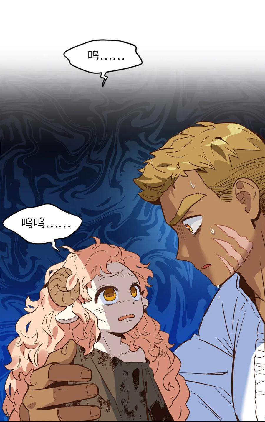 042 神秘女人现身(1/2)-第42话