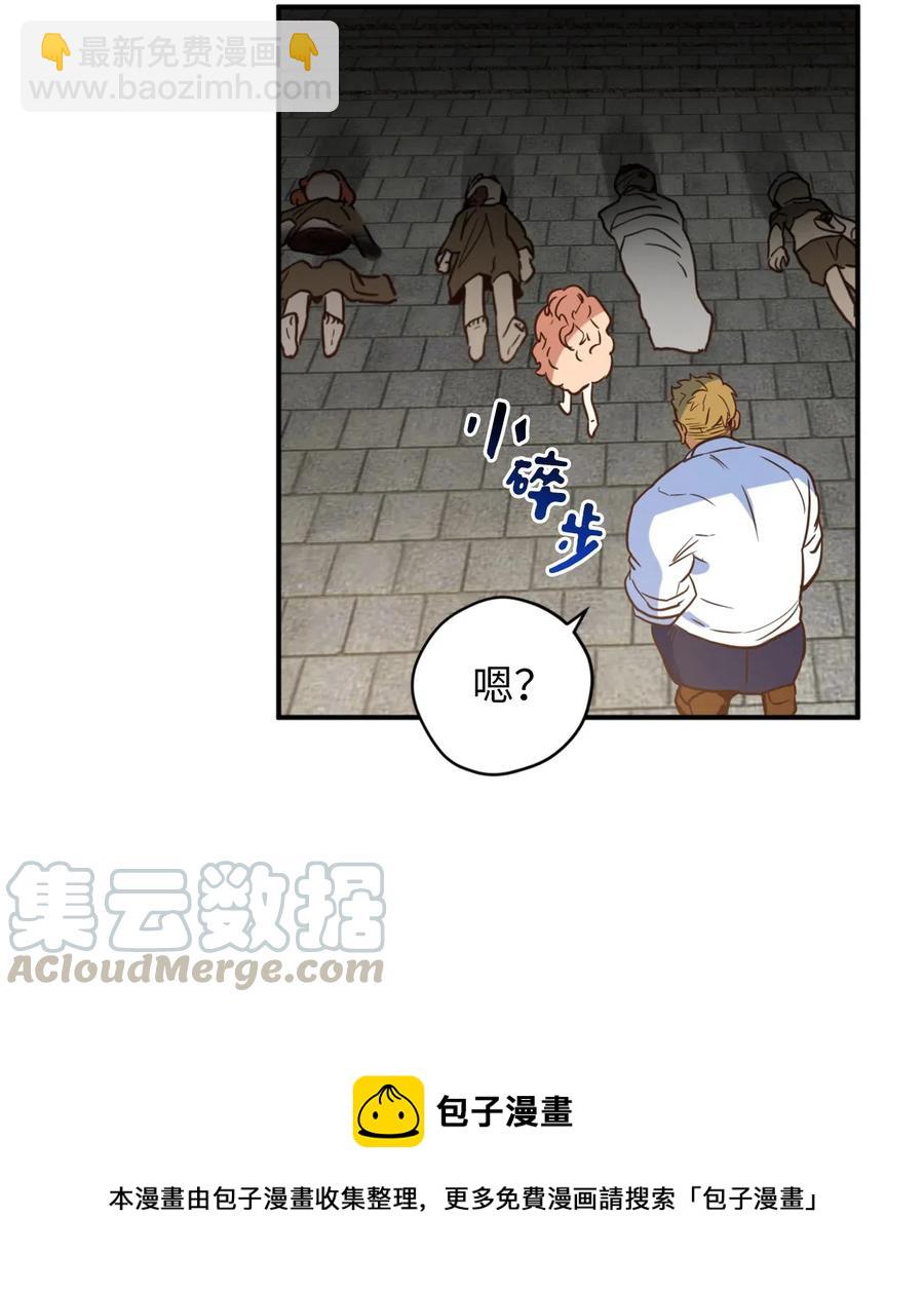 042 神秘女人现身(1/2)-第42话