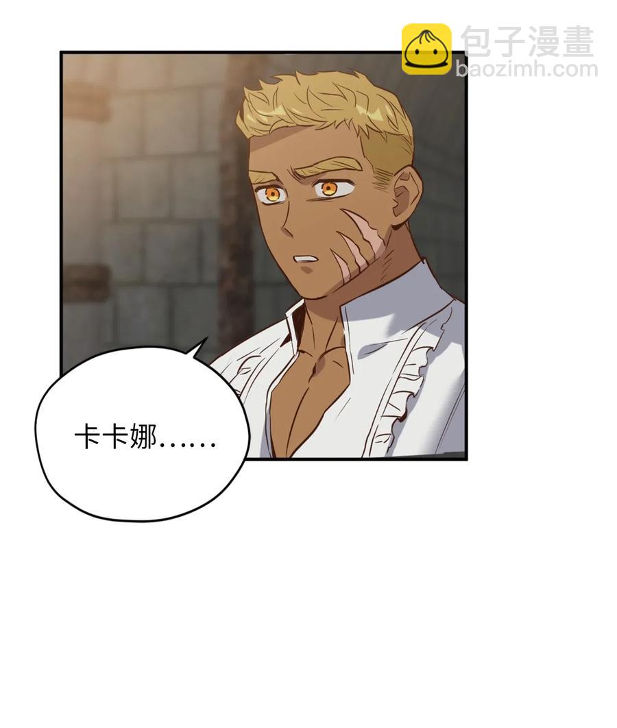 042 神秘女人现身(1/2)-第42话