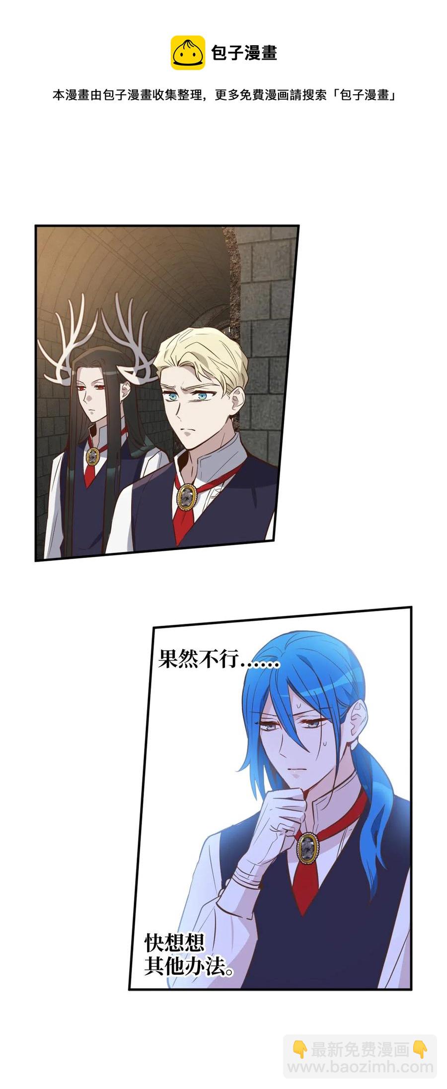 042 神秘女人现身(1/2)-第42话