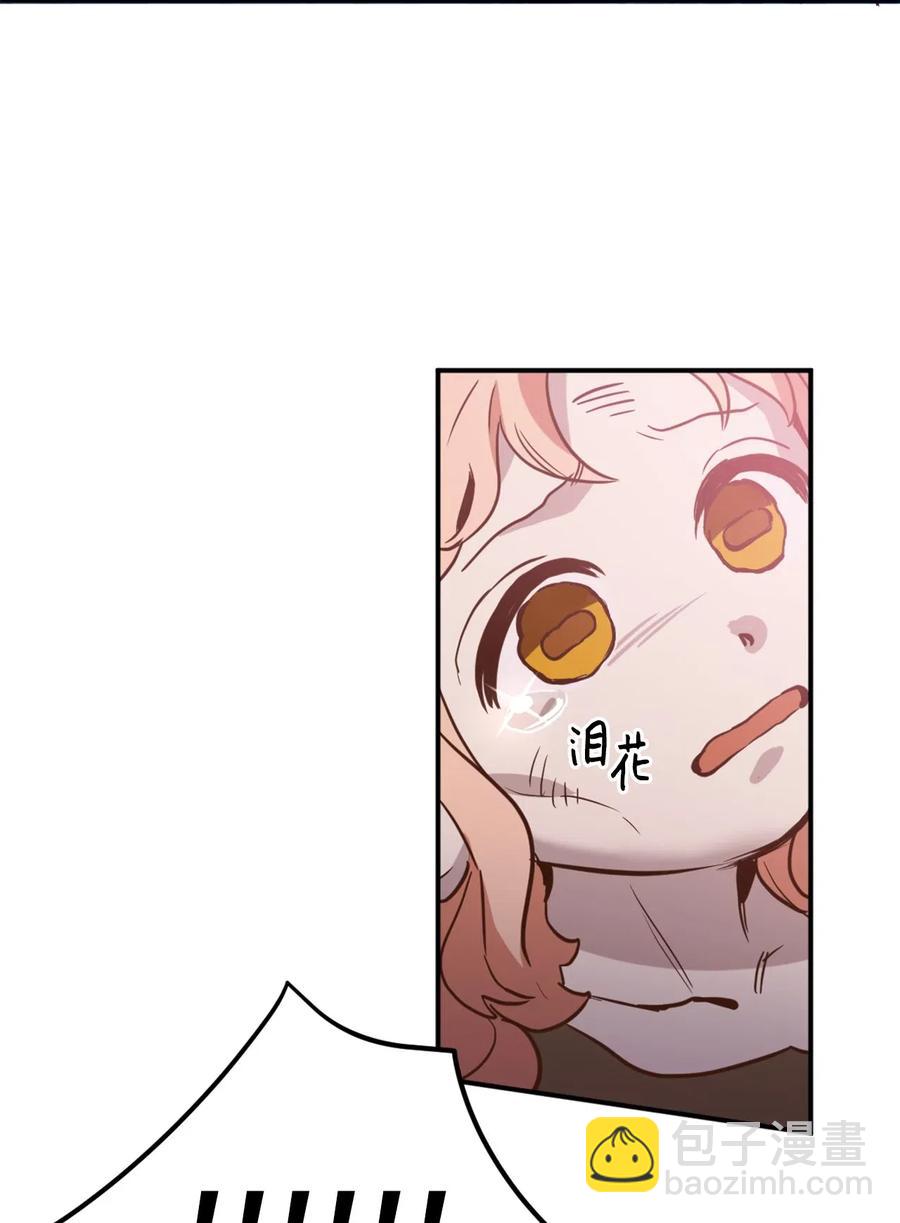 042 神秘女人现身(1/2)-第42话