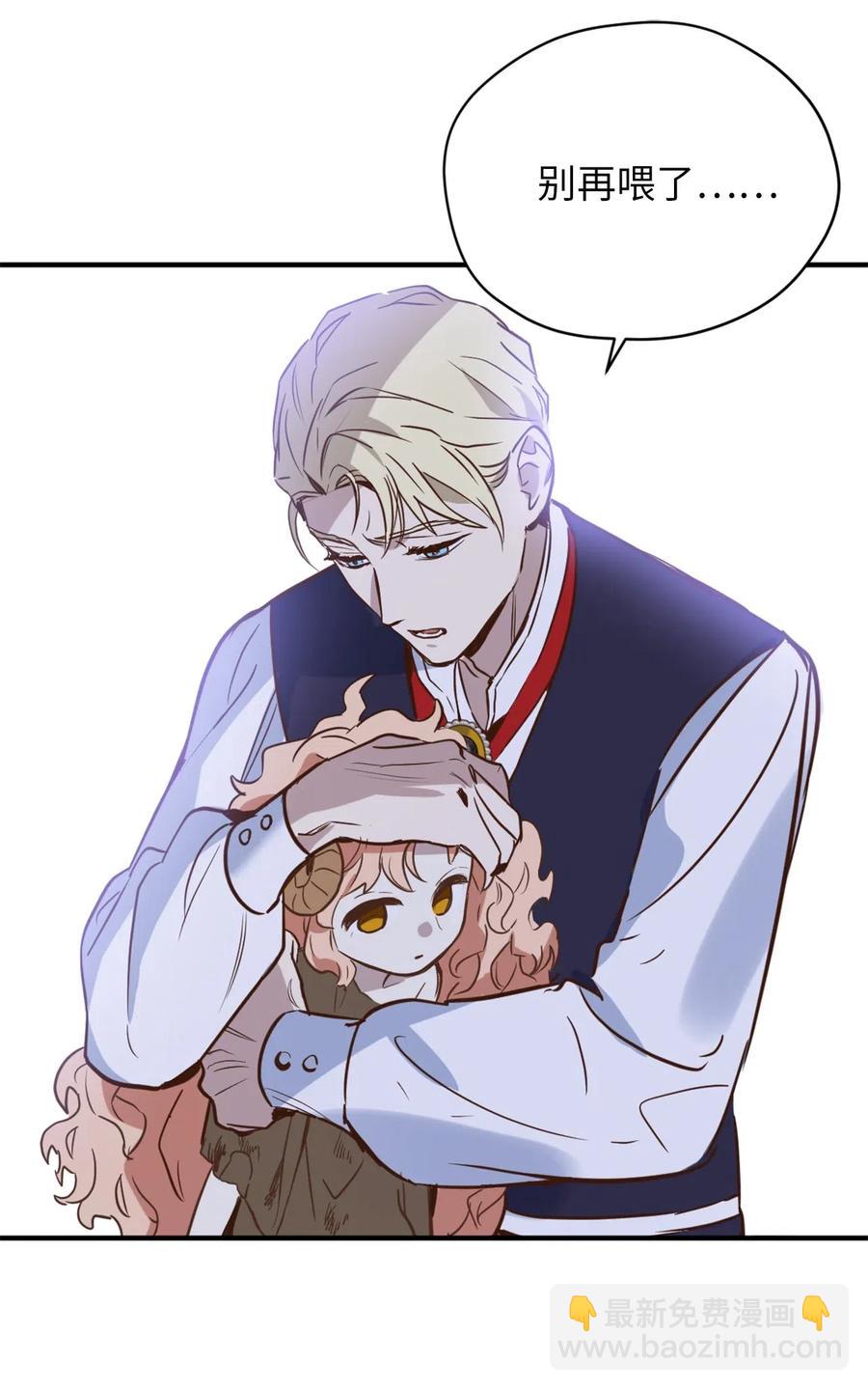 042 神秘女人现身(1/2)-第42话