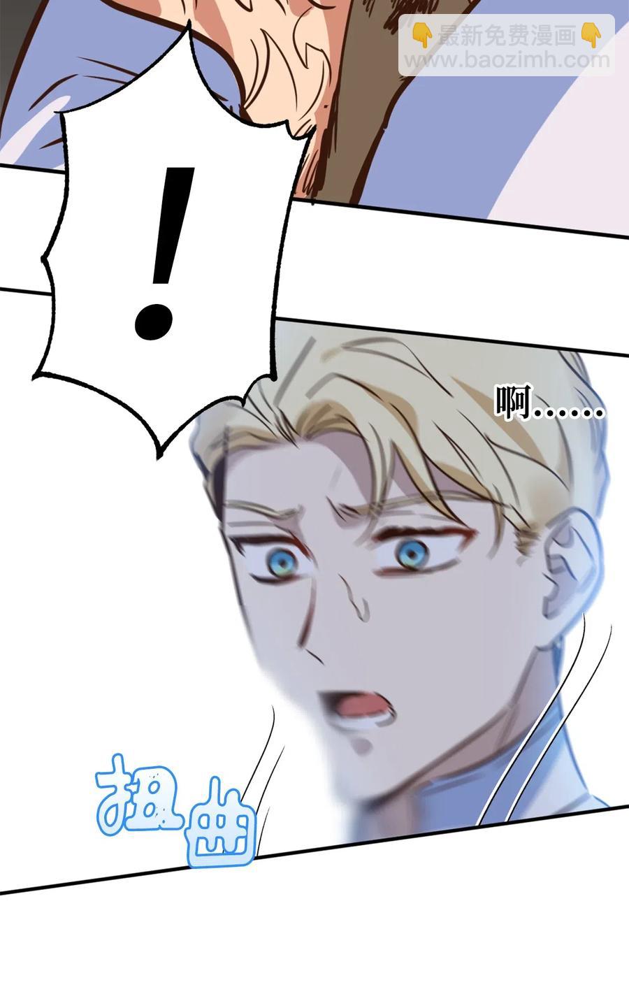 042 神秘女人现身(1/2)-第42话