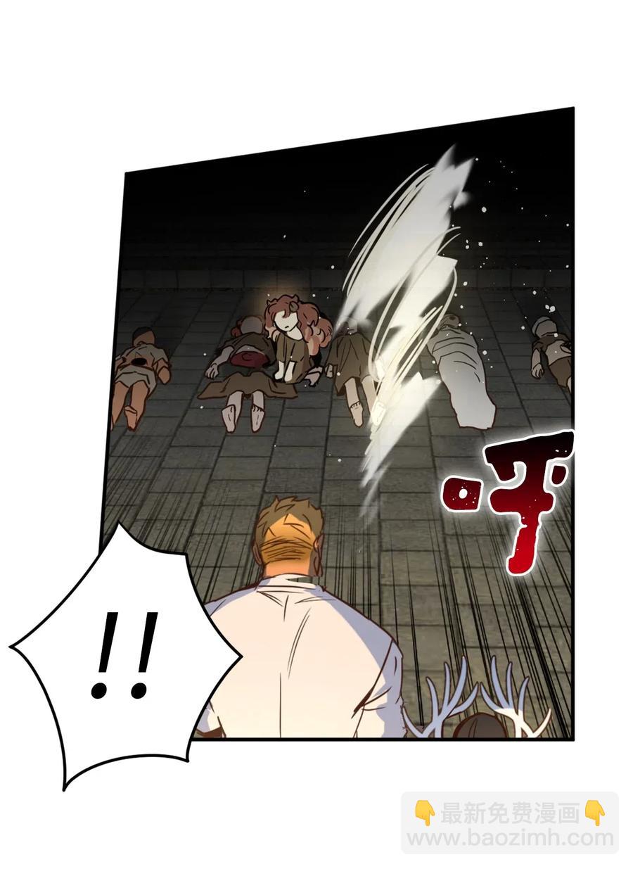 042 神秘女人现身(1/2)-第42话