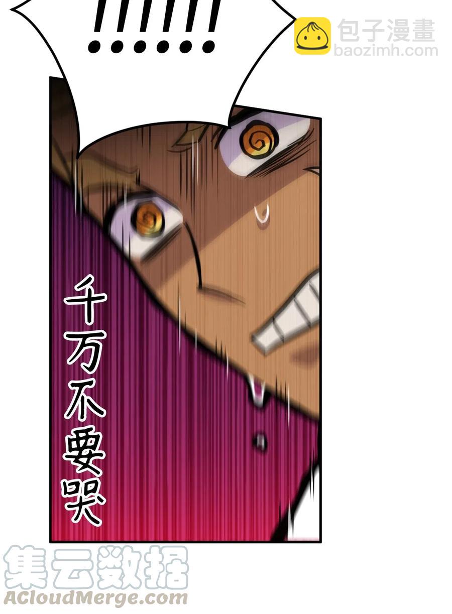 042 神秘女人现身(1/2)-第42话