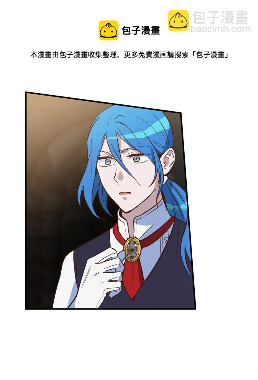 042 神秘女人现身(1/2)-第42话