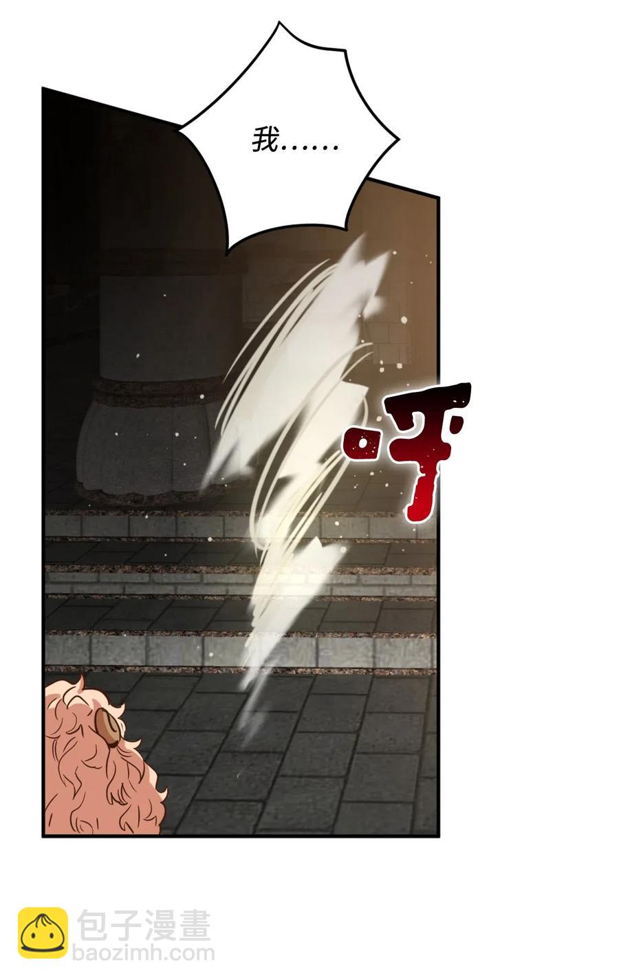 042 神秘女人现身(1/2)-第42话