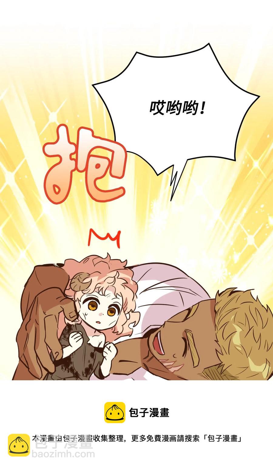 042 神秘女人现身(1/2)-第42话