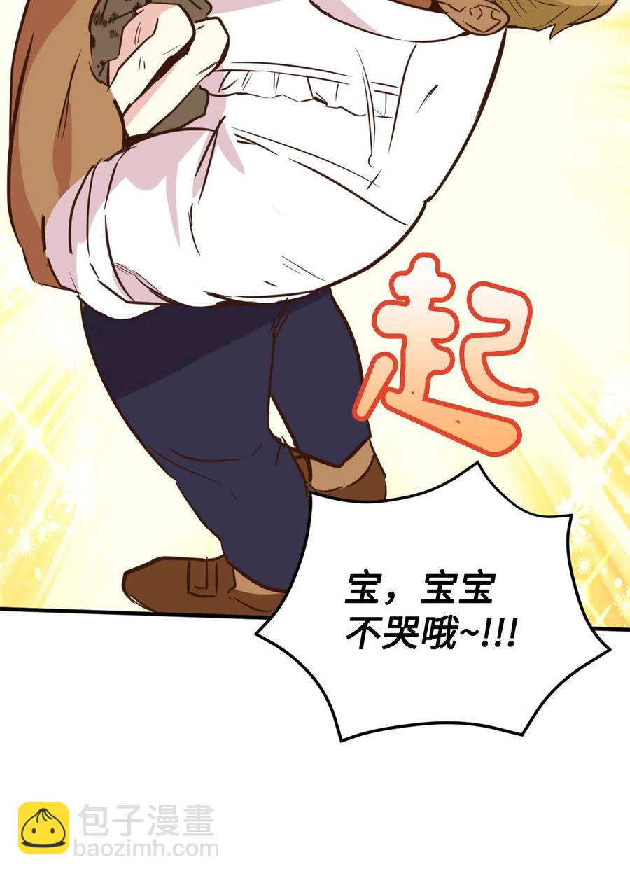 042 神秘女人现身(1/2)-第42话