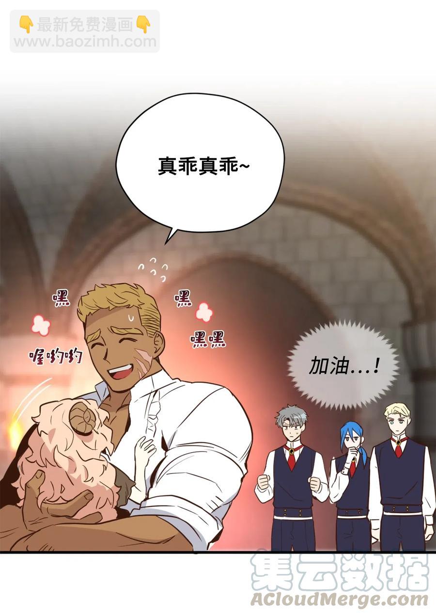 042 神秘女人现身(1/2)-第42话