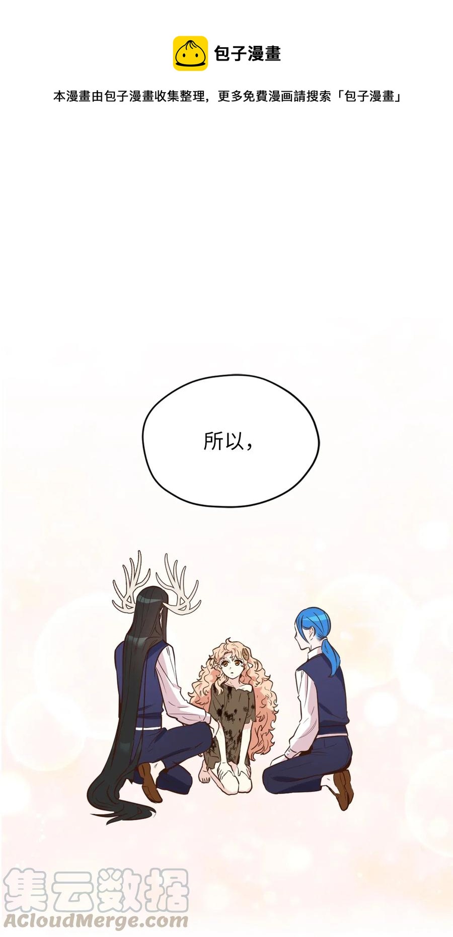 044 为美梦药疯狂的教授(1/2)-第44话