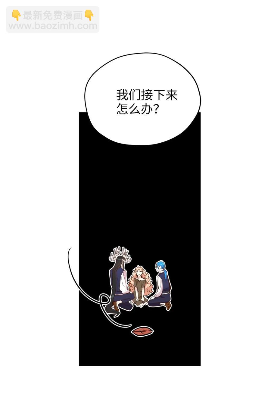 044 为美梦药疯狂的教授(1/2)-第44话