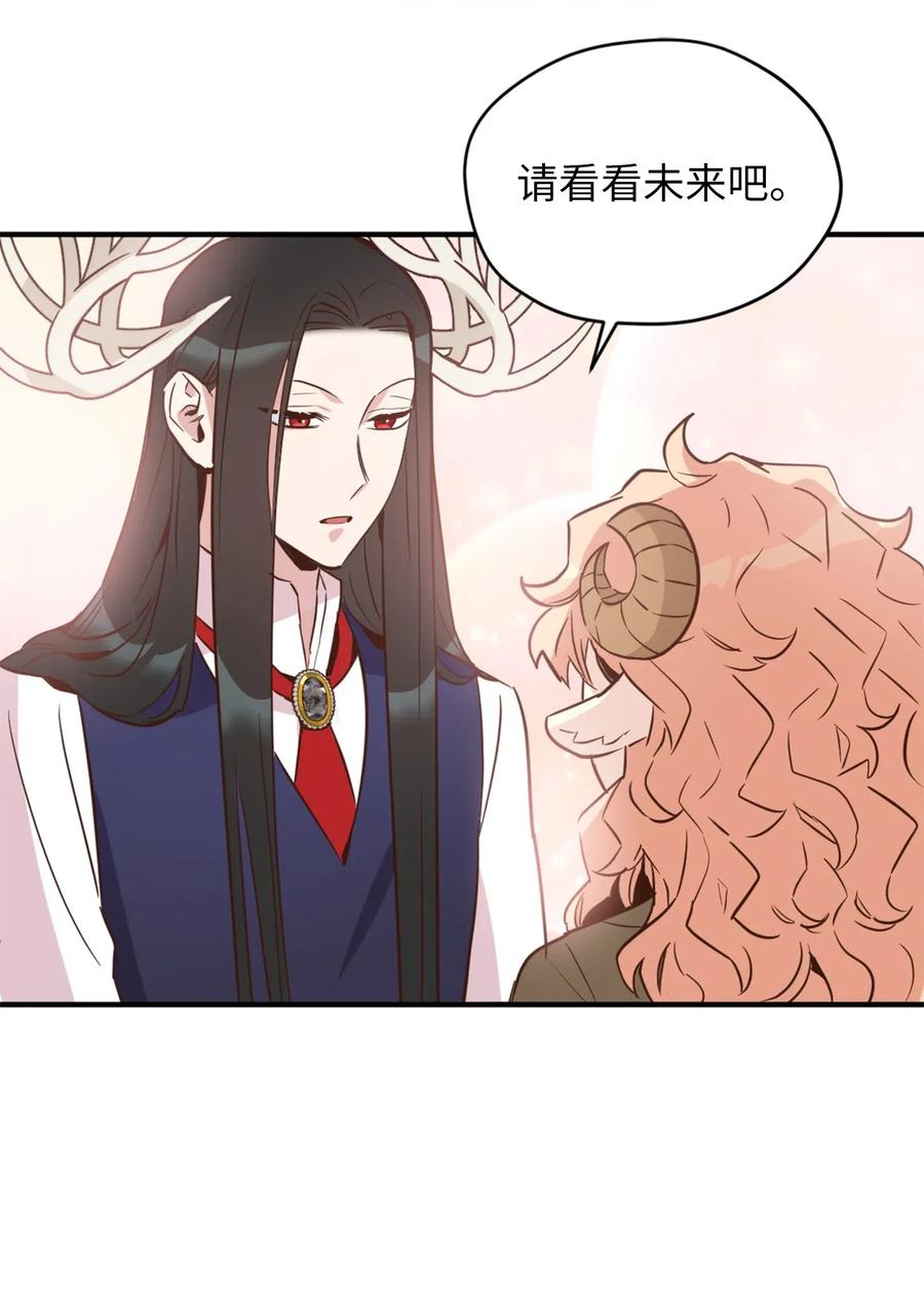 044 为美梦药疯狂的教授(1/2)-第44话