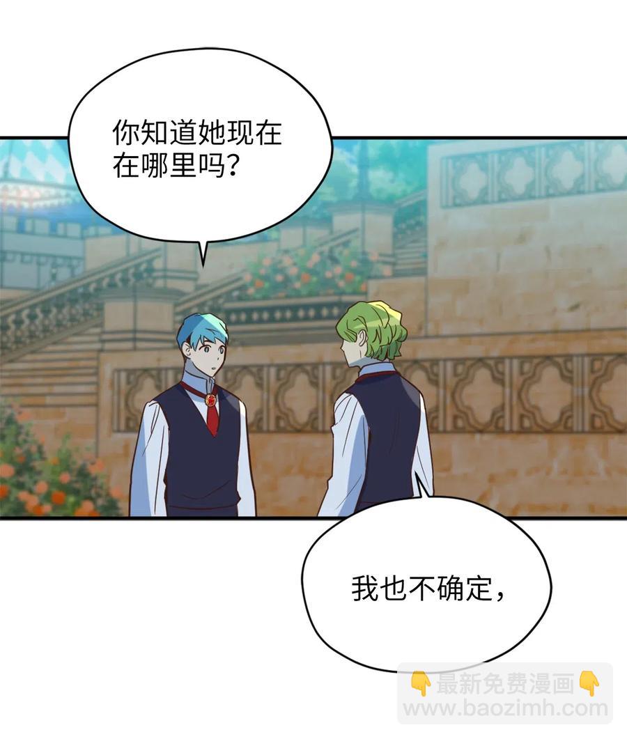 044 为美梦药疯狂的教授(1/2)-第44话