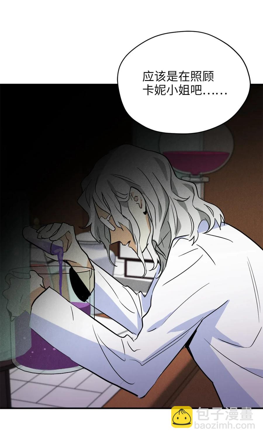 044 为美梦药疯狂的教授(1/2)-第44话