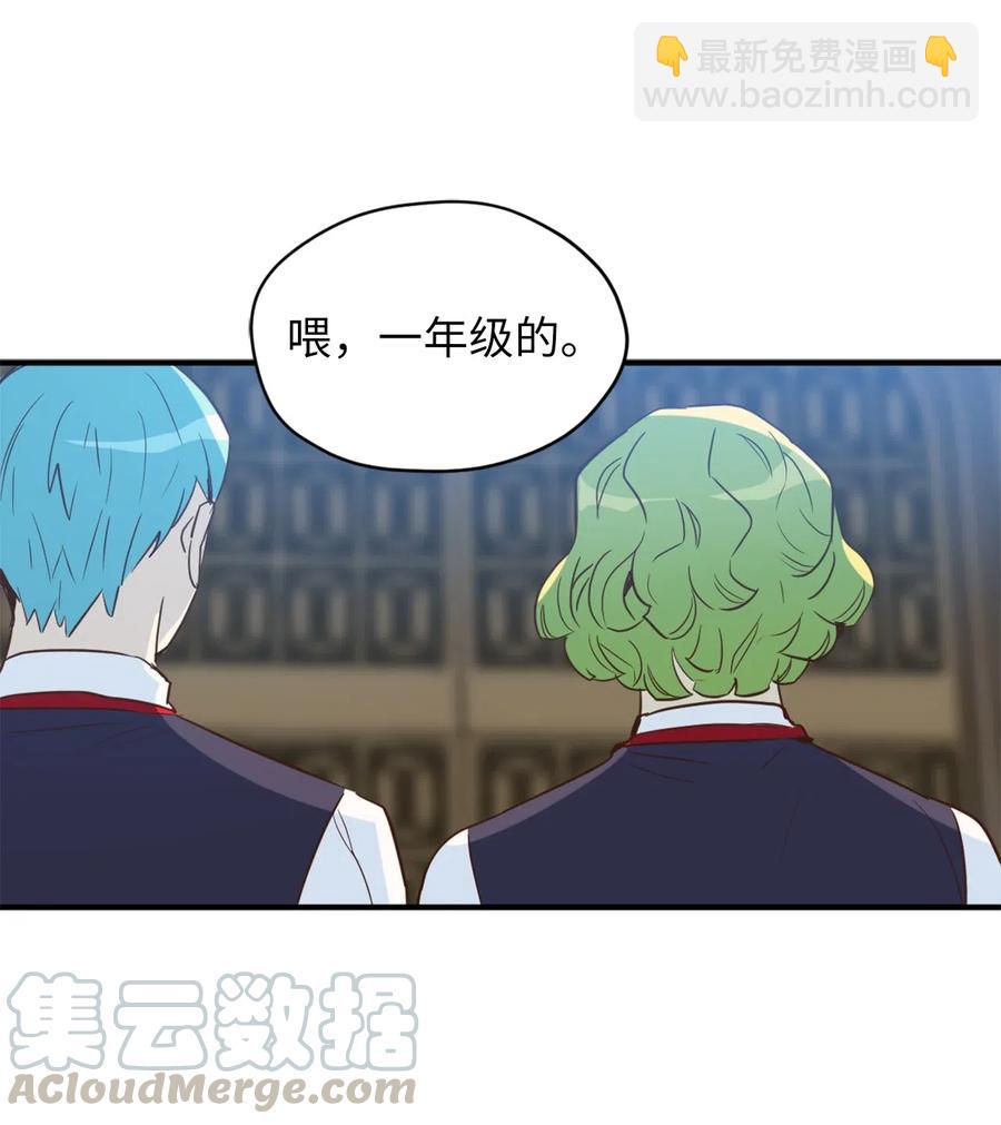 044 为美梦药疯狂的教授(1/2)-第44话