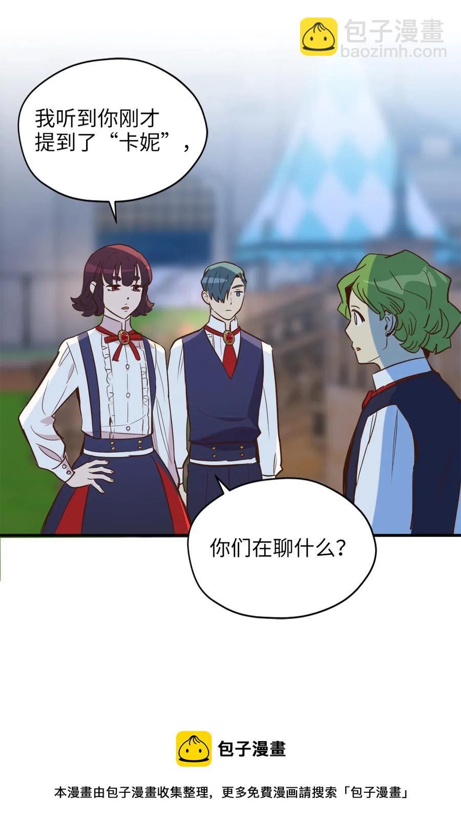 044 为美梦药疯狂的教授(1/2)-第44话