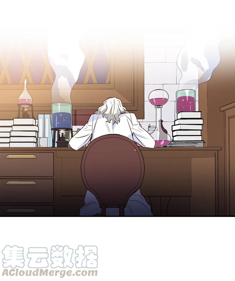 044 为美梦药疯狂的教授(1/2)-第44话