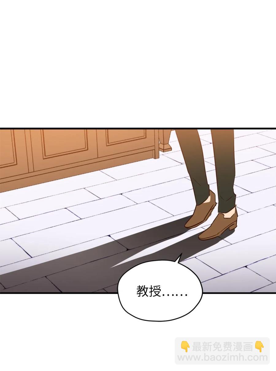 044 为美梦药疯狂的教授(1/2)-第44话