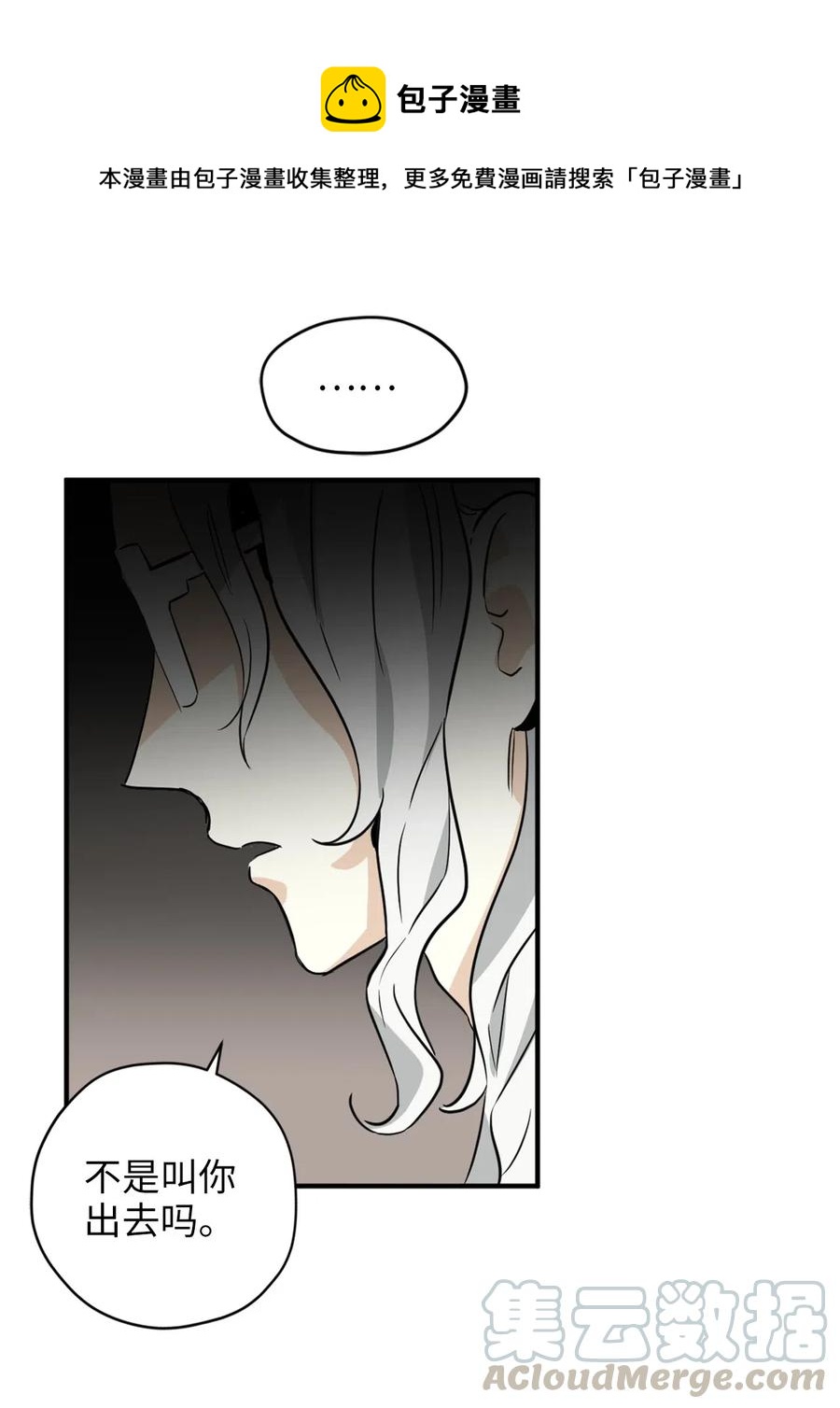 044 为美梦药疯狂的教授(1/2)-第44话