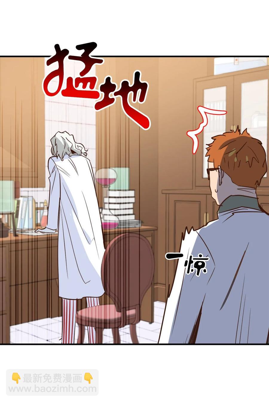 044 为美梦药疯狂的教授(1/2)-第44话