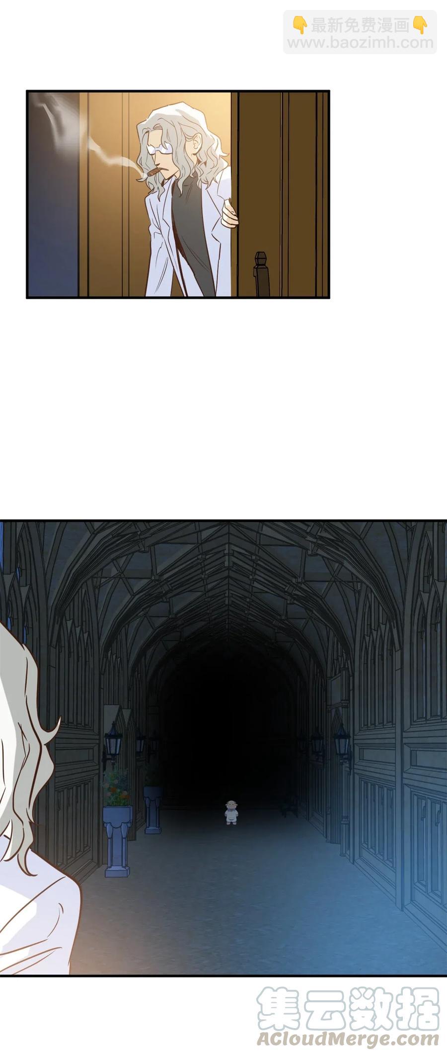 044 为美梦药疯狂的教授(1/2)-第44话