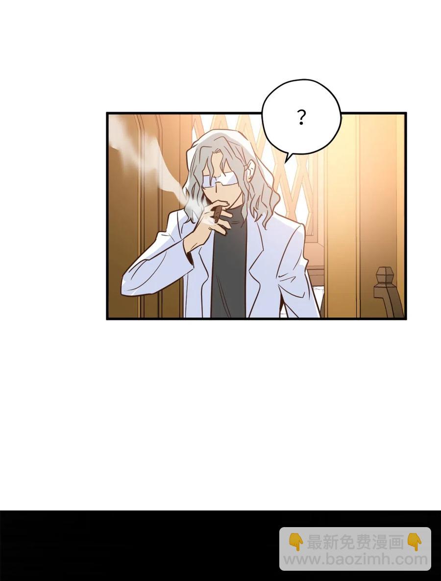 044 为美梦药疯狂的教授(1/2)-第44话