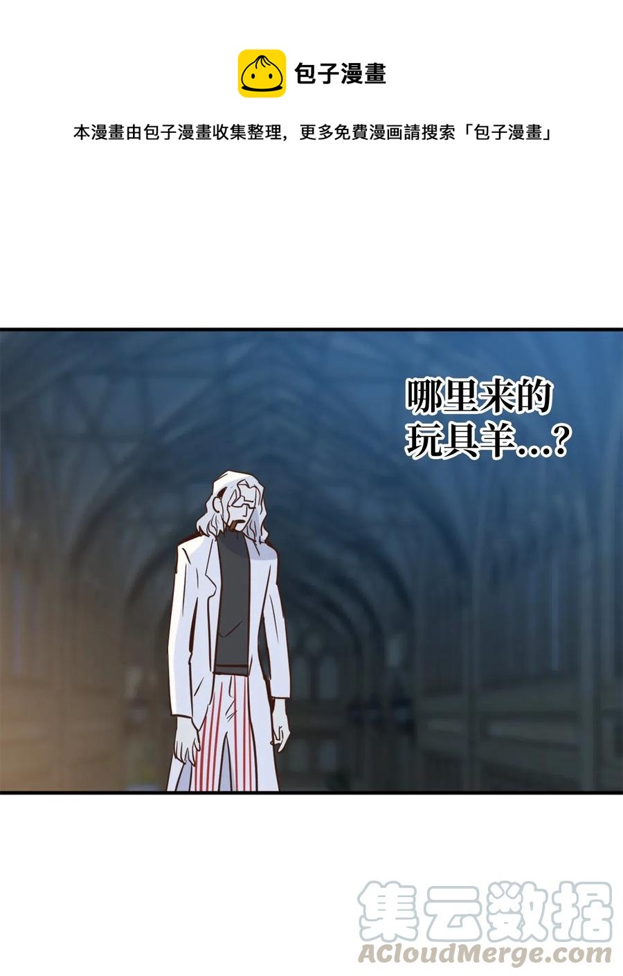 044 为美梦药疯狂的教授(1/2)-第44话