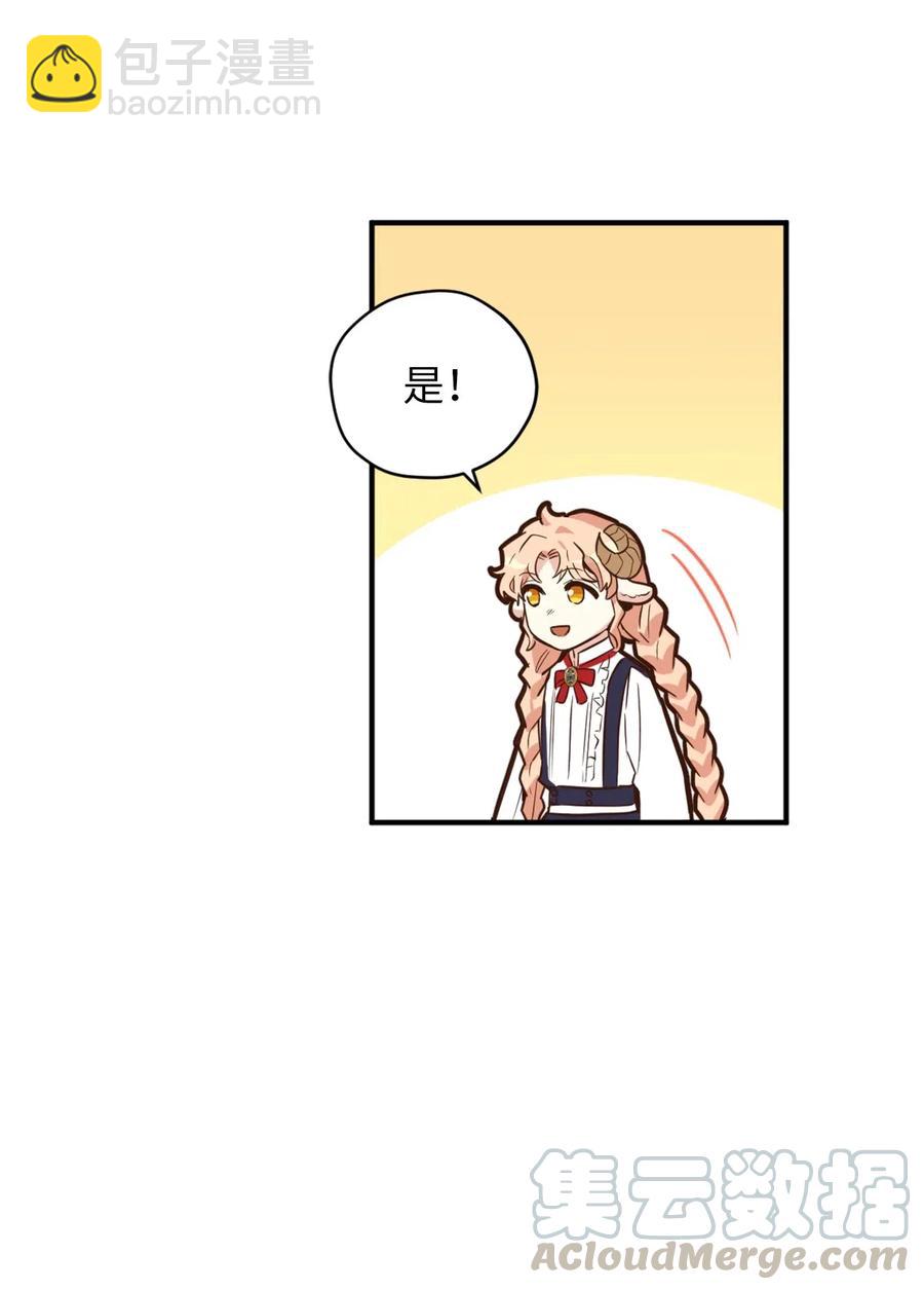 046 你的强大，令我心焦(1/2)-第46话