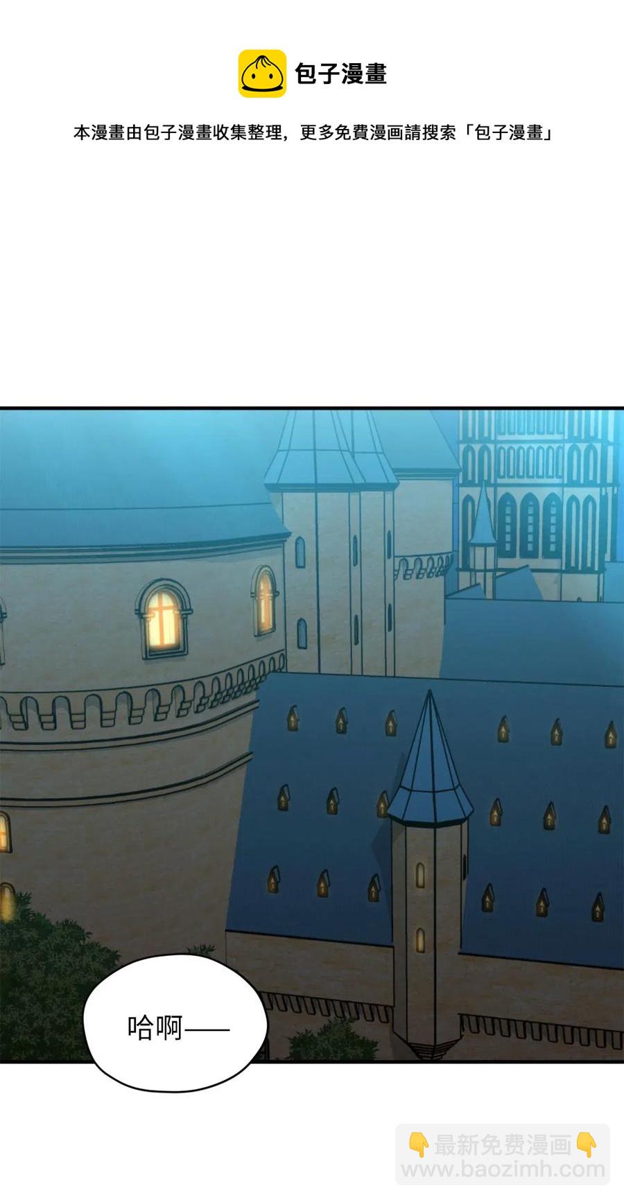 046 你的强大，令我心焦(1/2)-第46话