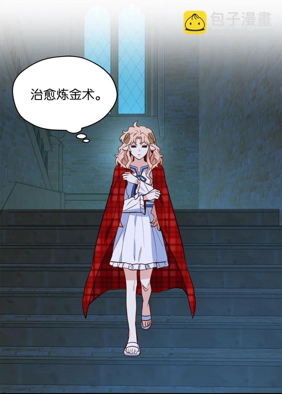 046 你的强大，令我心焦(1/2)-第46话