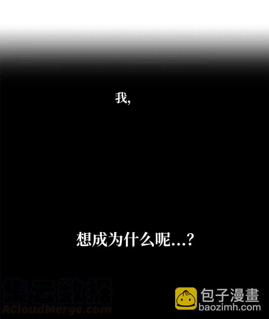 046 你的强大，令我心焦(1/2)-第46话