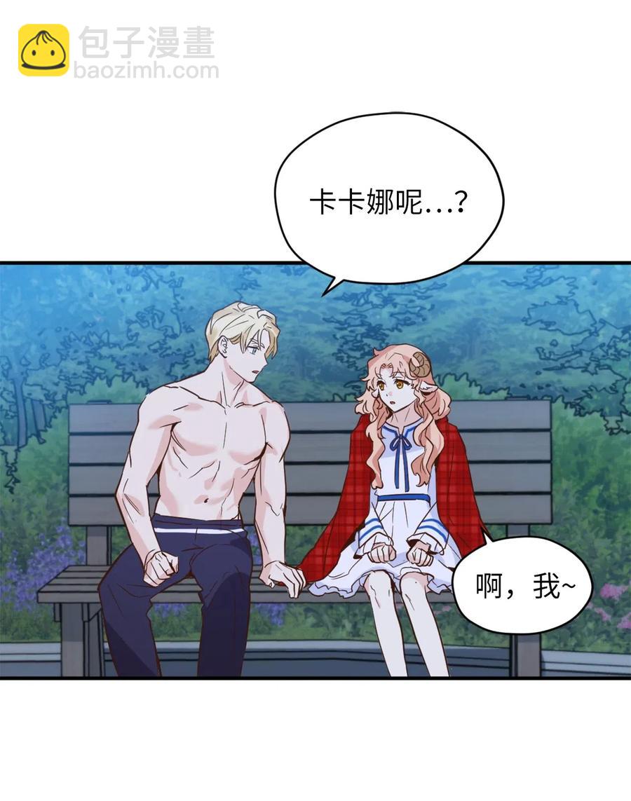 046 你的强大，令我心焦(1/2)-第46话