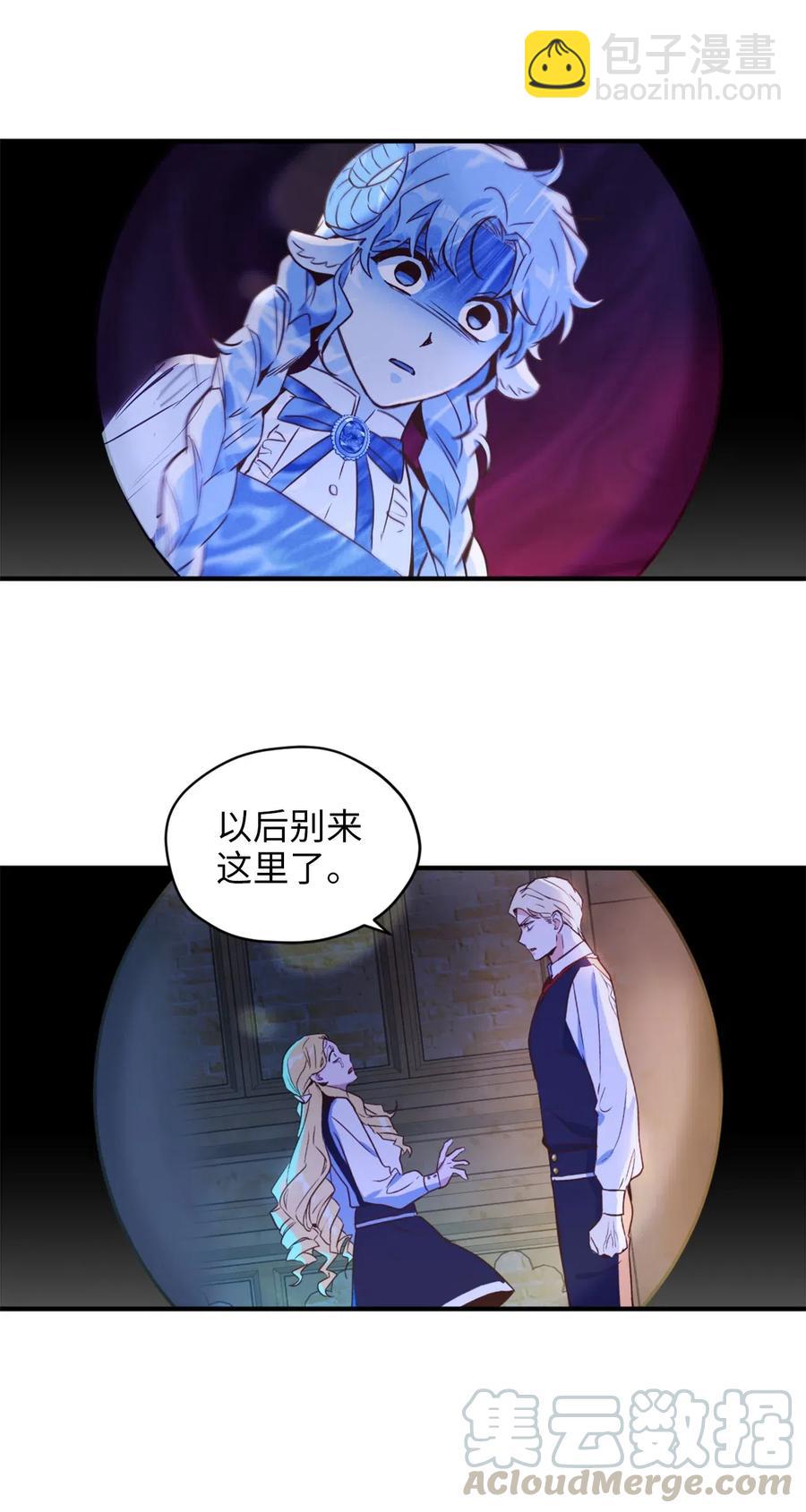 046 你的强大，令我心焦(1/2)-第46话