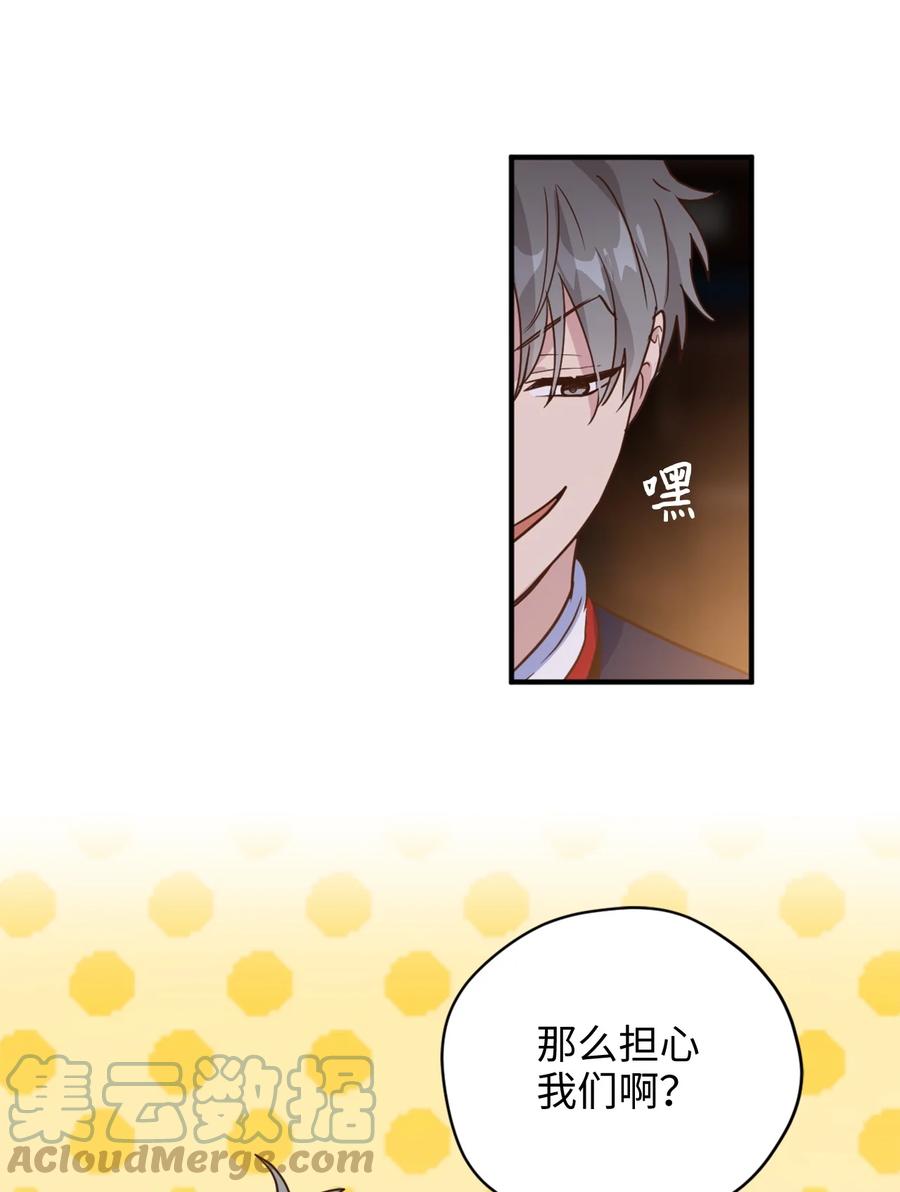 49 门后面的未知空间(1/2)-第50话