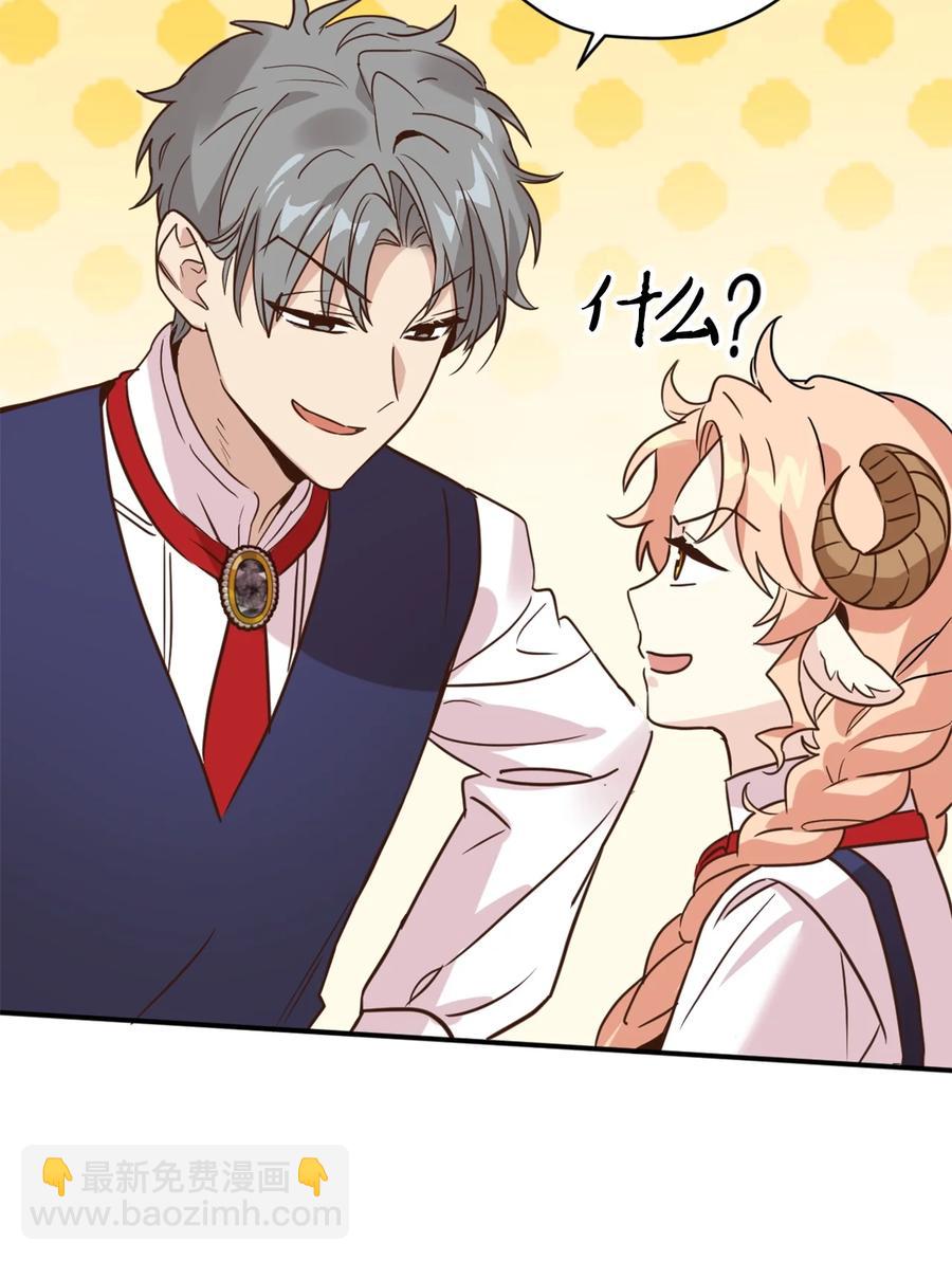 49 门后面的未知空间(1/2)-第50话