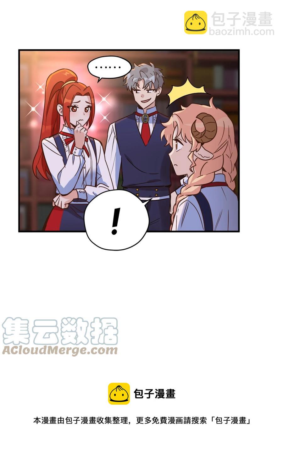 49 门后面的未知空间(1/2)-第50话