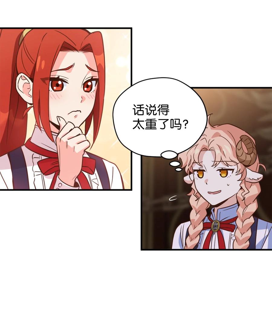 49 门后面的未知空间(1/2)-第50话