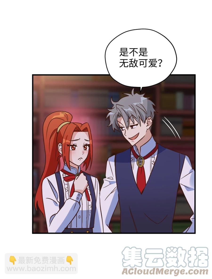 49 门后面的未知空间(1/2)-第50话