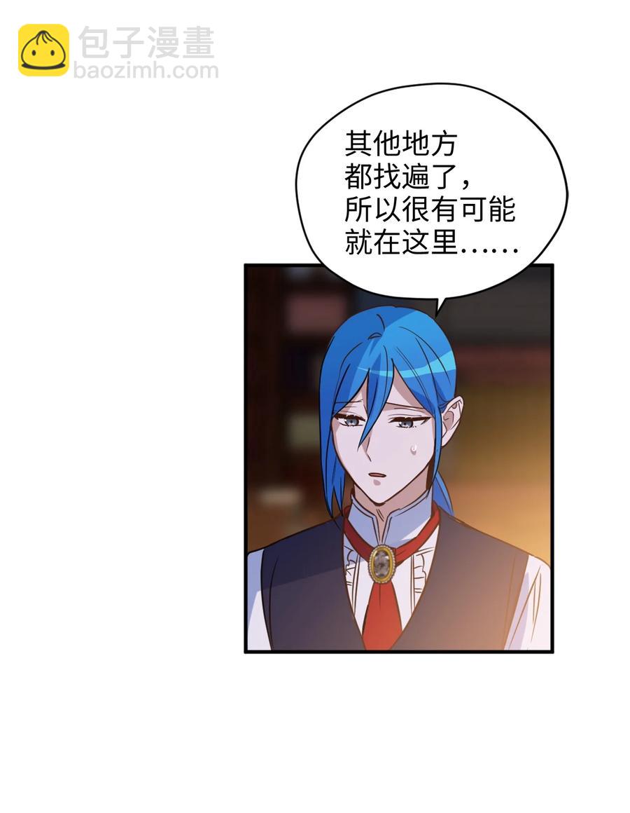 49 门后面的未知空间(1/2)-第50话