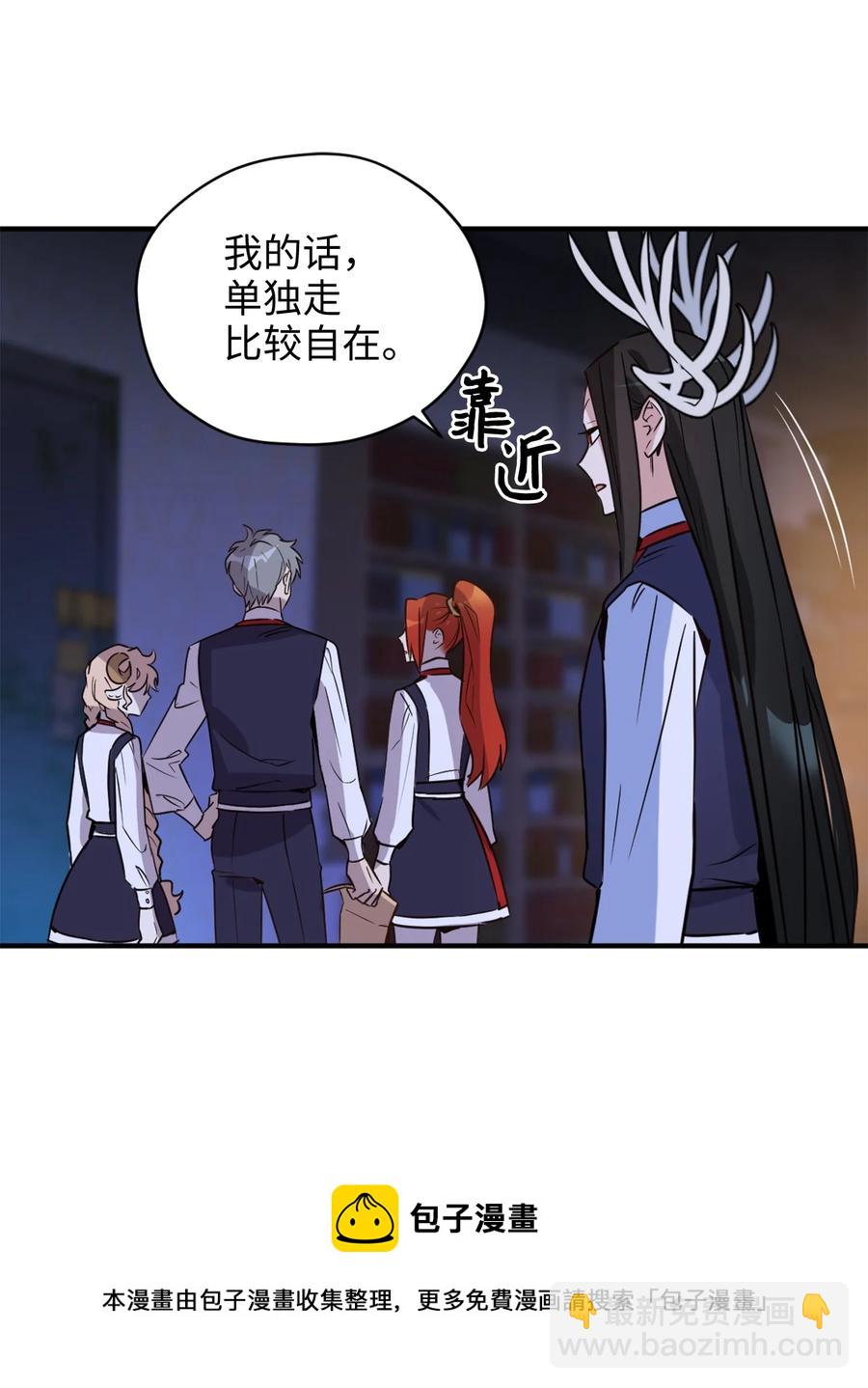 49 门后面的未知空间(1/2)-第50话