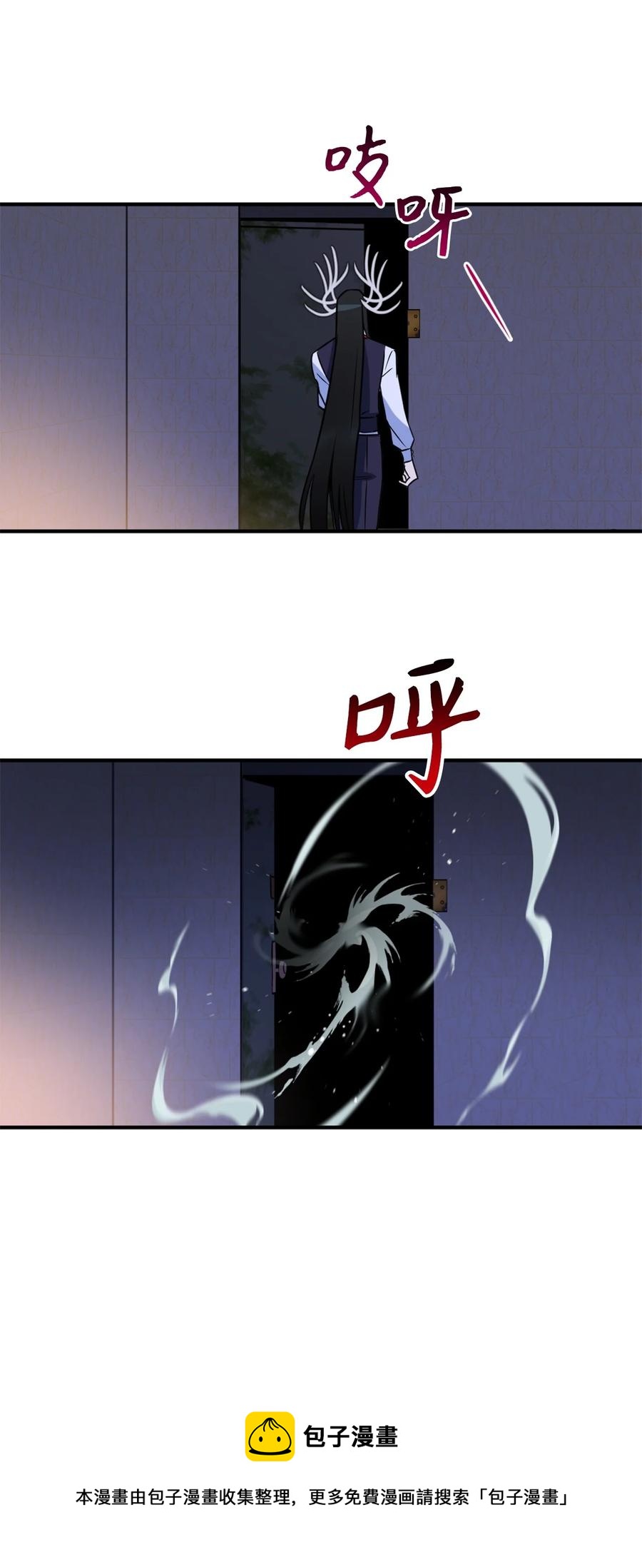 49 门后面的未知空间(1/2)-第50话