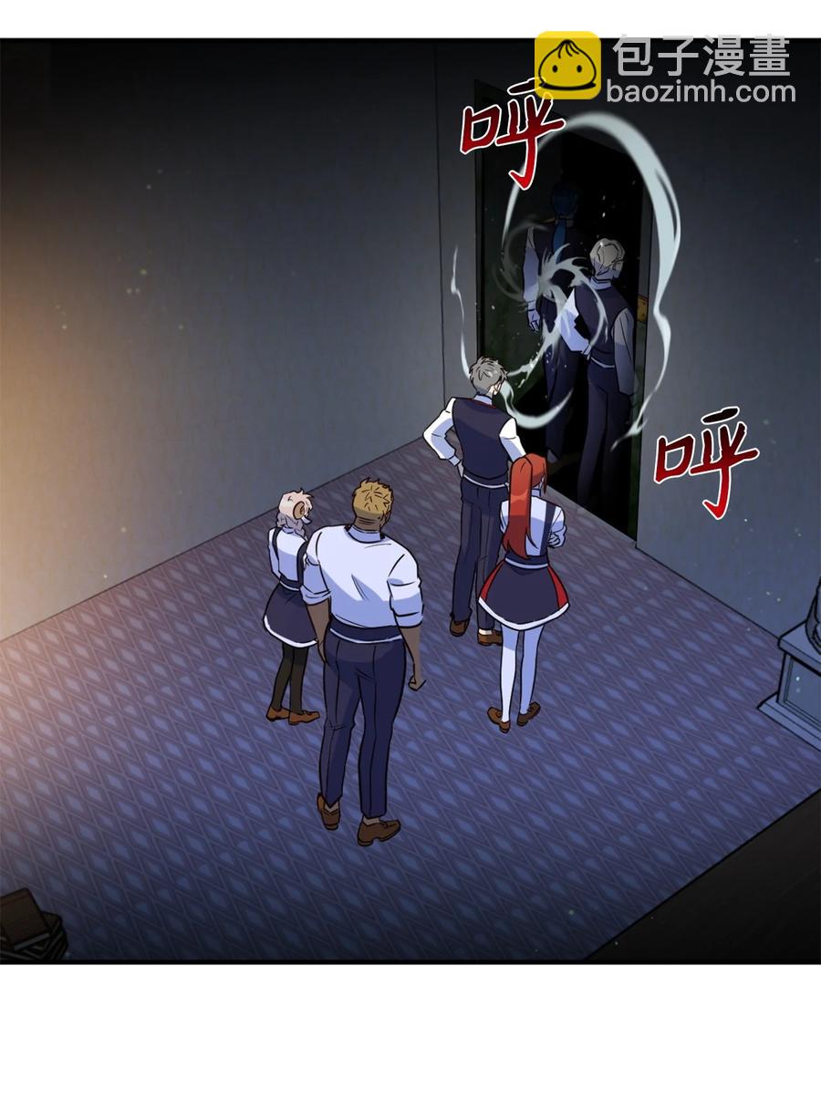 49 门后面的未知空间(1/2)-第50话