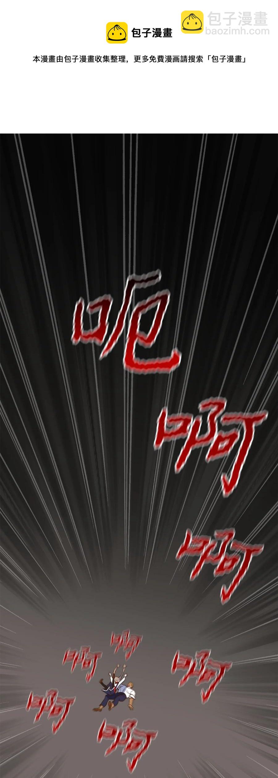 49 门后面的未知空间(1/2)-第50话