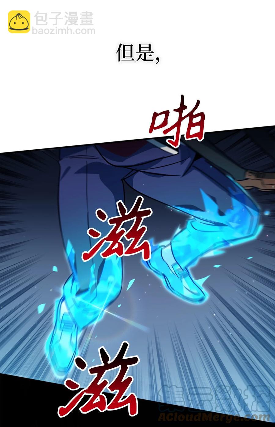 49 门后面的未知空间(1/2)-第50话